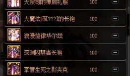 cfhd新神话活动最新爆料,CFHD全新篇章，神秘爆料揭示未知奥秘